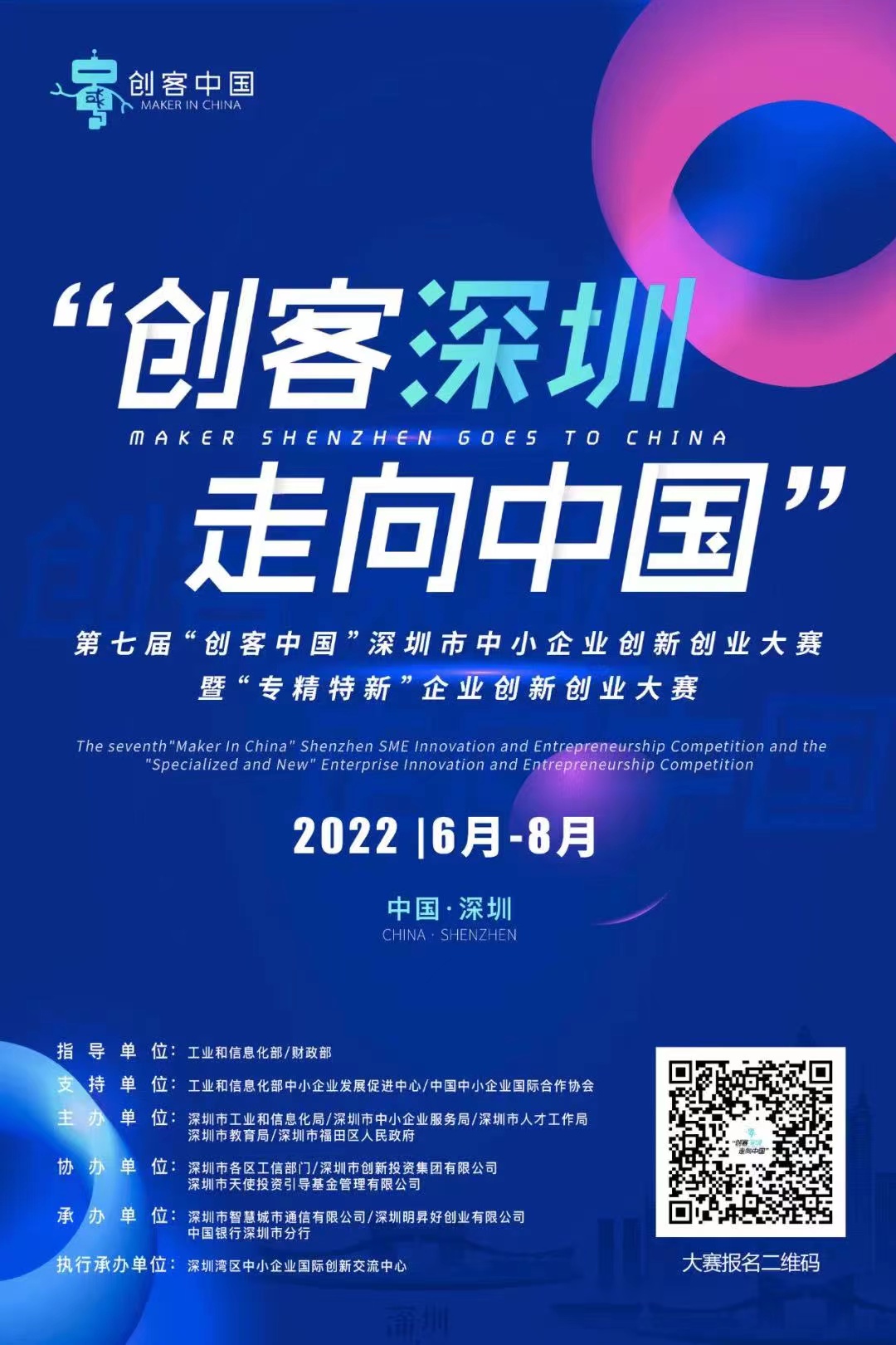 微信圖片_20220705083558.jpg